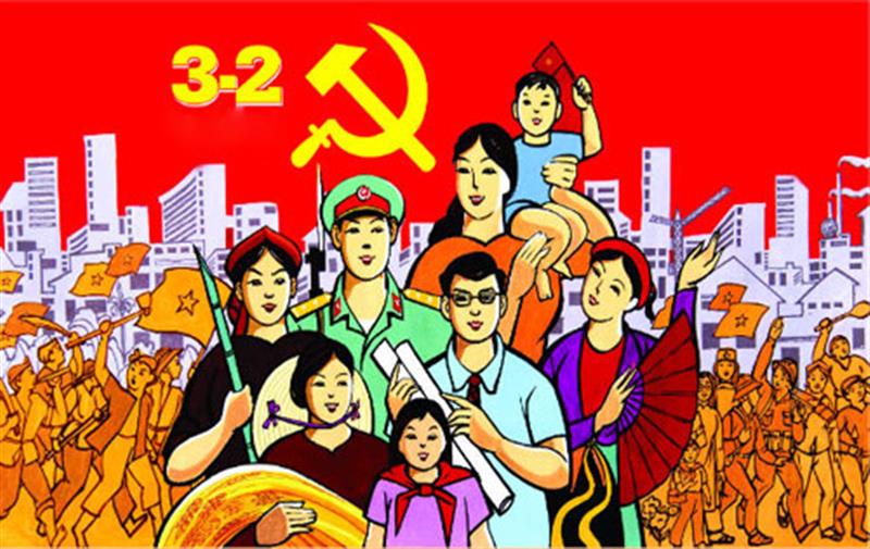 Đảng Cộng sản Việt Nam - Một trong những đảng phái lớn nhất tại Việt Nam. Họ đẩy mạnh nhiều cuộc cách mạng và giúp Việt Nam đạt được thành công lớn. Hãy xem ảnh liên quan để hiểu rõ hơn về những giá trị của đảng này.